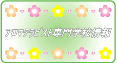 ������߽Đ��w�Z���
